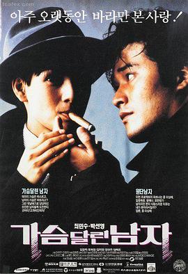 现实治愈短剧《深山诊所的第十年》封面